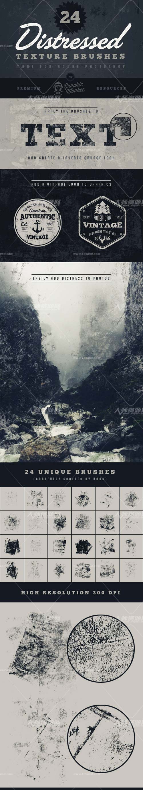 24 Distressed Texture Brushes,PS笔刷－24个高清斑驳纹理画笔